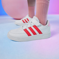adidas 阿迪达斯 outlets阿迪达斯轻运动Breaknet2.0男女小童魔术贴板鞋
