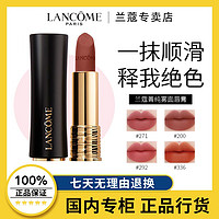 LANCOME 兰蔻 菁纯小蛮腰唇膏 丝绒雾面哑光口红持久显白显色