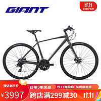 GIANT 捷安特 Escape 1男城市休闲通勤24速健身平把公路自行车 700C×430MM S