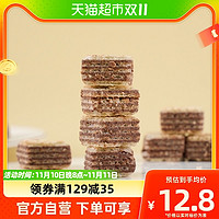 88VIP：EUROCOW 优佳 波兰进口威化饼干100g*1袋可可味下午茶零食小吃