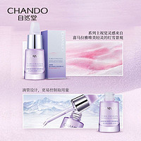 抖音超值购：CHANDO 自然堂 凝时鲜艳小紫瓶眼部精华乳眼霜抗皱淡化细纹紧致眼袋保湿