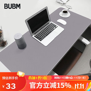 BUBM 必优美 鼠标垫 120*60cm 深灰色