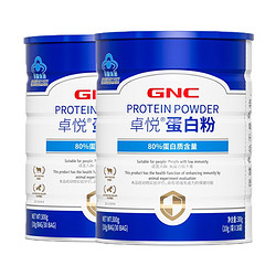 GNC 健安喜 蛋白粉 300g*2罐
