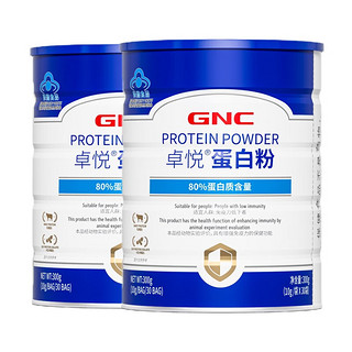 GNC 健安喜 蛋白粉300g*2罐 礼盒装