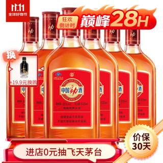 劲牌 中国劲酒 35度 520ml*6 整箱装