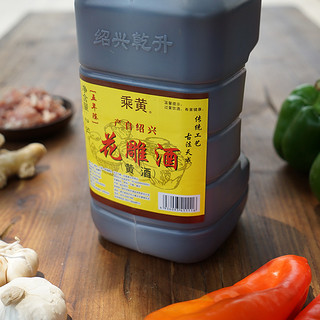 乘黄 绍兴花雕酒乘黄五年陈2.5L*2桶