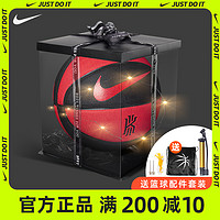 NIKE 耐克 篮球欧文7号男成人学生七号儿童初中生专用正品生日礼物