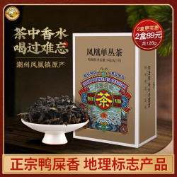 虎标茶 凤凰单丛鸭屎香 特级茶叶64g小盒装