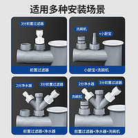 潜水艇厨房下水管防臭神器三通管道洗碗机净水器排水管小厨宝接头