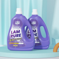 蓝漂（Lam pure）2KG香氛洗衣液护理护色深层洁净持久留香去渍【Z】【PYBY】 香氛洗衣液2KG*1瓶