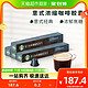  88VIP：STARBUCKS 星巴克 nespresso意式浓缩烘焙胶囊黑咖啡5.7g*10颗*4盒　