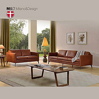 M&D MD真皮沙发意式轻奢北欧风小户型客厅全皮奢华M091
