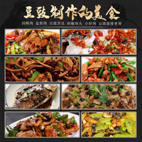 蜀道难 永川豆豉原味 老式四川重庆风味豆食豆豉贵州商用火锅底料
