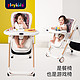 88VIP：playkids 普洛可 宝宝可折叠餐椅 便携式
