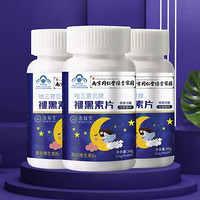 五洲人 褪黑素维生素b6片 60片*3瓶