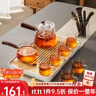 TEAHUE 忆壶茶 YI HU TEA）玻璃茶具套装整套家用功夫茶杯泡茶壶茶盘带过滤办公室喝茶煮茶器 侧把壶12件套