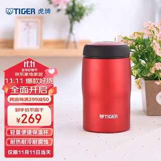 TIGER 虎牌 MJA-B024-RMT 保温杯 240ml 深红色