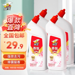 移动端京东百亿补贴vewin威王香氛洁厕剂灵厕所清洁厕宝马桶清洁剂洁