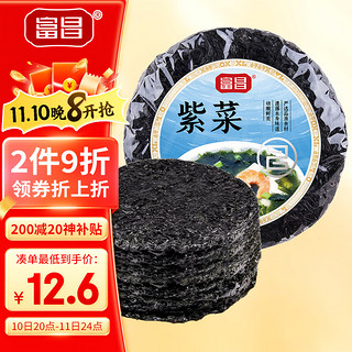 富昌 紫菜 100g