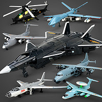 LDCX 灵动创想 歼20 战斗机飞机航模模型摆件可变形机甲机器人金刚儿童 玩具男孩