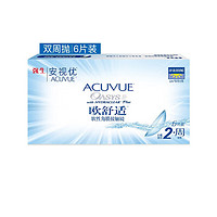 ACUVUE 安视优 欧舒适系列 软性亲水接触镜 双周抛6片装