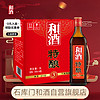 和 酒 特酿 半干型 无锡黄酒 500ml*6瓶 整箱装 清爽型