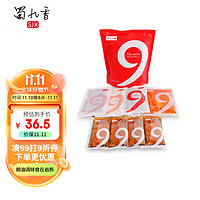 蜀九香 牛油火锅底料礼包 麻辣味 615g