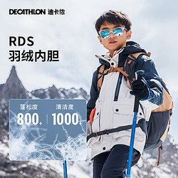 DECATHLON 迪卡侬 男女童三合一冲锋衣羽绒服 8670510