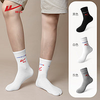 WARRIOR 回力 运动袜（3双袜）中筒袜男女配饰吸汗透气抑菌跑步健身篮球袜