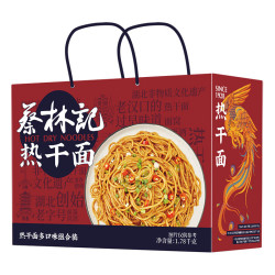 蔡林记 武汉特产热干面礼盒1780g节日礼包伴手礼3种口味卤肉味红油味经典原味