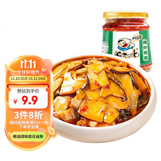 饭扫光 野香菌 280g