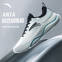 10点开始：ANTA 安踏 神行4 男款跑鞋 112337718