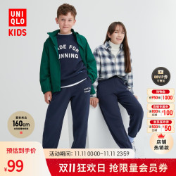 uniqlo优衣库童装男童女童高弹力运动裤卫裤亲子新品463499