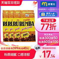 Rumba 麦德龙 意大利进口 RUMBA特香咖啡粉  250gx4包