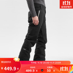 DECATHLON 迪卡侬 滑雪裤户外防风防水加厚保暖修身长裤 OVW3 男士黑色 S