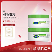 Cetaphil 丝塔芙 舒润保湿霜250g双支装身体乳面霜