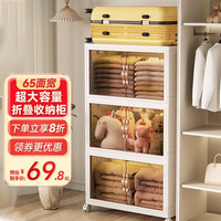 双艺 免安装 儿童收纳柜 特大号-95L【收纳厚被、冬衣等】 95升 5个