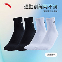 安踏 ANTA【4双装】长袜男女冬通勤训练吸汗防滑透气袜子