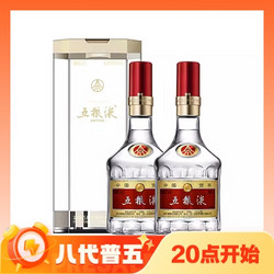 WULIANGYE 五粮液 普五 第八代 52%vol 浓香型白酒 500ml*2瓶 双支装