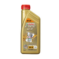 Castrol 嘉实多 机油 极护5W-40 1L全合成汽车发动机润滑油 A3/B4 天猫养车