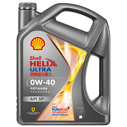 Shell 壳牌 机油 灰壳超凡喜力焕耀版 0W-40 4L天然气全合成油 API SP