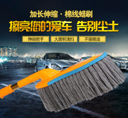澳丽人 汽车掸子擦车拖把刷车扫灰除尘车用棉线伸缩蜡拖洗车刷子工具用品