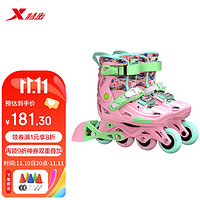 XTEP 特步 轮滑鞋儿童全套装男女童溜冰鞋成人可调尺码滑冰旱冰鞋直排轮S码