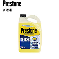 Prestone 百适通 AS250-2C 玻璃清洁剂
