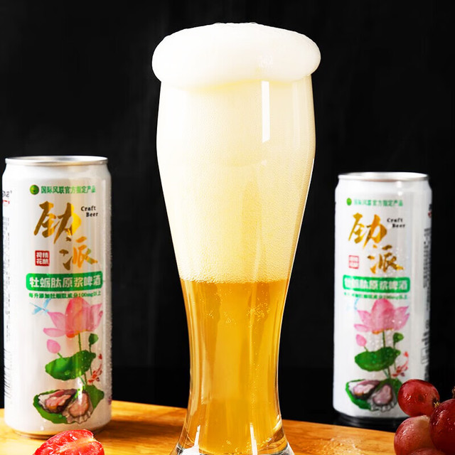 jinpai 劲派 青岛劲派牡蛎肽 原浆精酿啤酒 330mlx24听  整箱