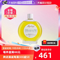 Legology 柔滑舒缓美腿精油 100ml 改善腿部橘皮浮肿紧绷