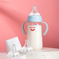 evorie 爱得利 宽口径奶瓶大宝宝6个月1岁2岁奶瓶自然实感奶嘴