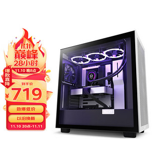 NZXT 恩杰 H7 Flow DIY中塔电竞机箱（支持360水冷/前置Type-C/钢化玻璃侧板） 黑白