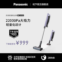 Panasonic 松下 吸尘器家用大吸力小型无线手持式轻便除螨仪车载一体机A10V