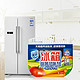 88VIP：Home Aegis 家安 冰箱除味剂去异味杀菌天然活性炭冰箱冰柜65g*1盒杀菌消毒